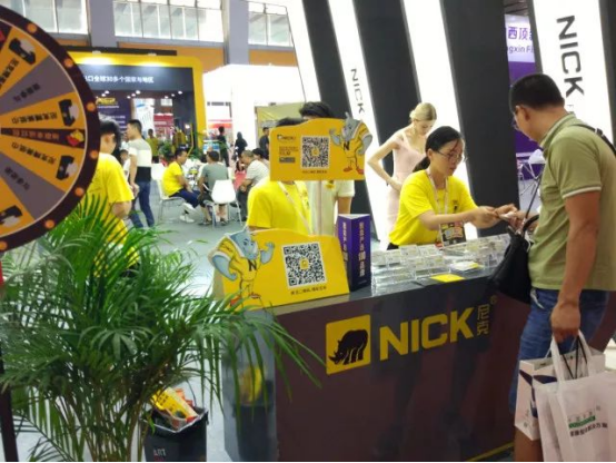 NCIK PPF 27th Guangzhou Intemational Exhibition