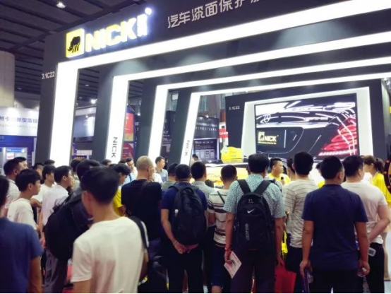 NCIK PPF 27th Guangzhou Intemational Exhibition