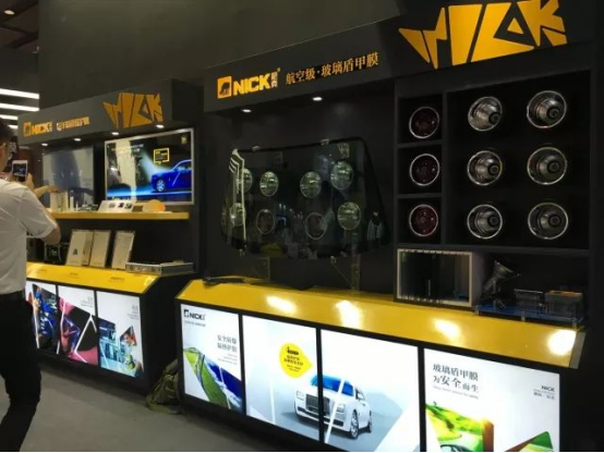 NCIK PPF 27th Guangzhou Intemational Exhibition