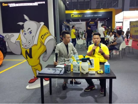 NCIK PPF 27th Guangzhou Intemational Exhibition