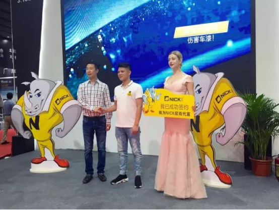 NCIK PPF 27th Guangzhou Intemational Exhibition