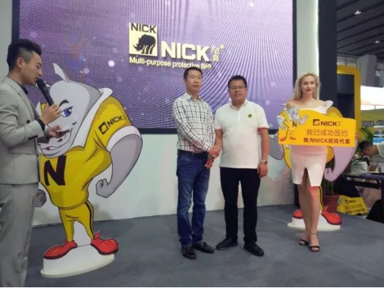 NCIK PPF 27th Guangzhou Intemational Exhibition